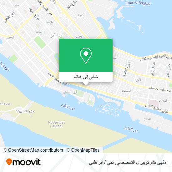 خريطة مقهى تشوكوبيري التخصصي
