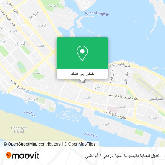 خريطة تبديل للعناية بالبطارية السيارة