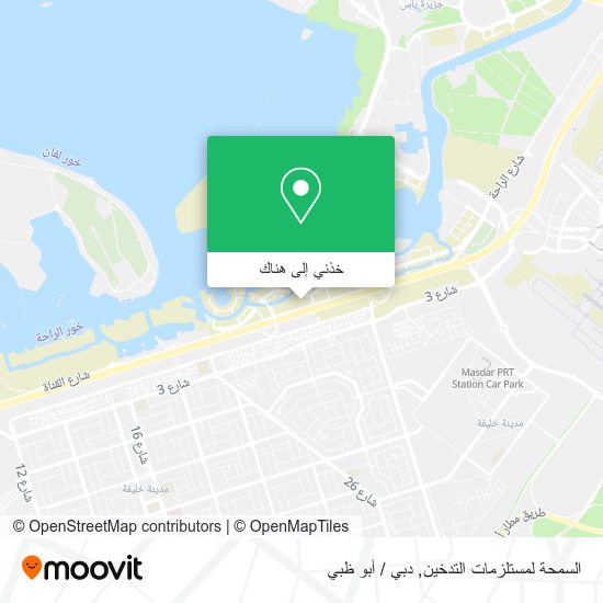 خريطة السمحة لمستلزمات التدخين