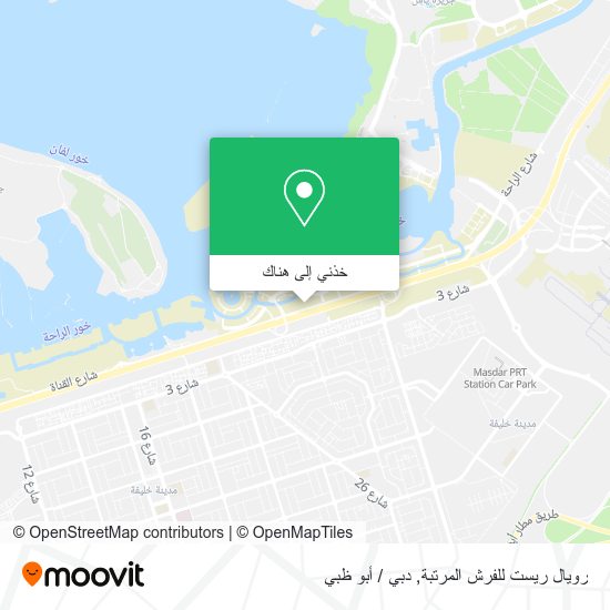 خريطة رويال ريست للفرش المرتبة