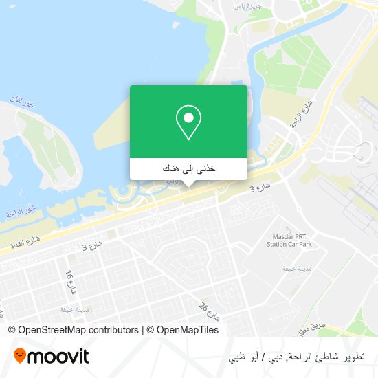 خريطة تطوير شاطئ الراحة