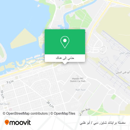 خريطة مغسلة برايتاند شاين