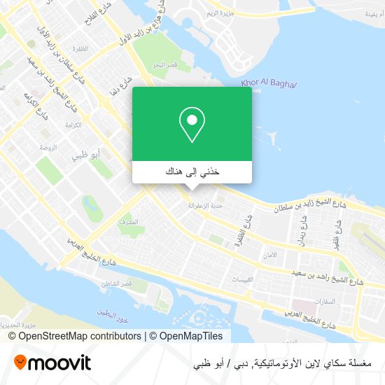 خريطة مغسلة سكاي لاين الأوتوماتيكية