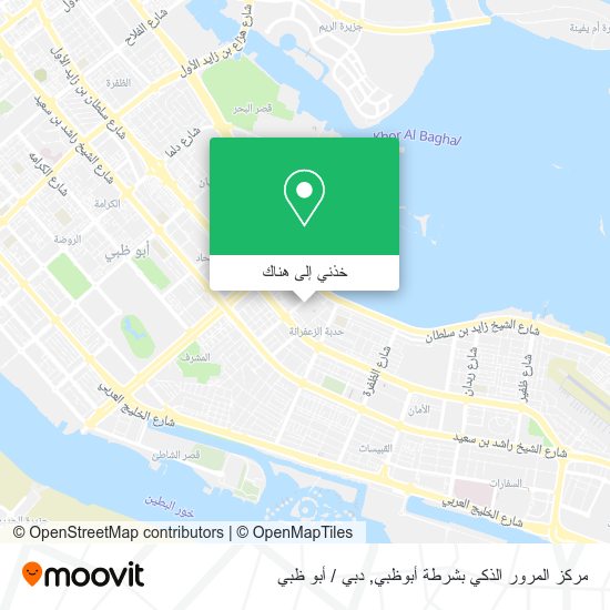 خريطة مركز المرور الذكي بشرطة أبوظبي