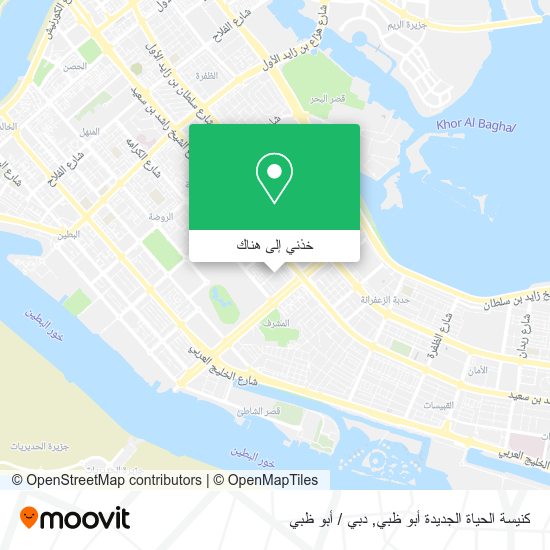 خريطة كنيسة الحياة الجديدة أبو ظبي