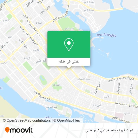 خريطة شوت قهوة مختصة