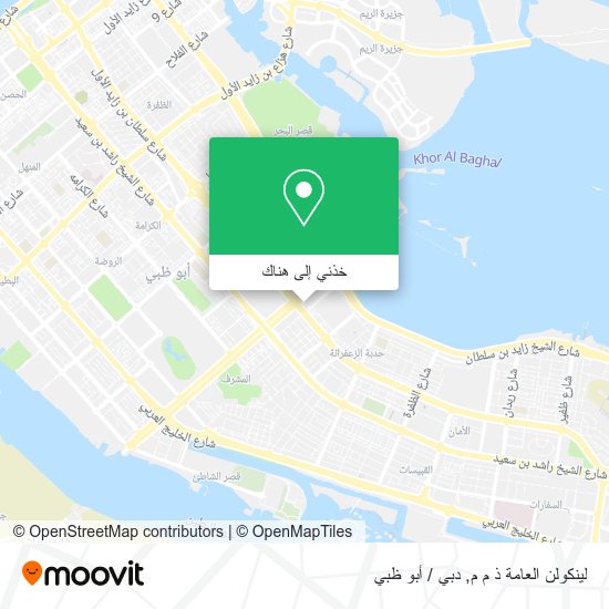 خريطة لينكولن العامة ذ م م