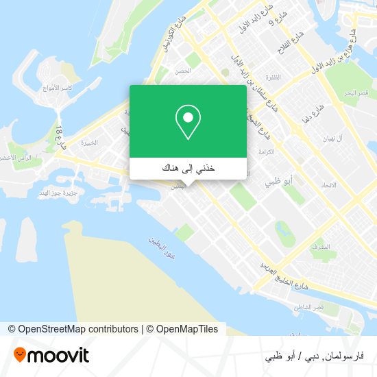 خريطة فارسولمان