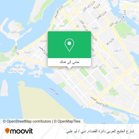 خريطة شارع الخليج العربي دائرة القضاء