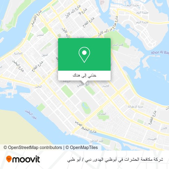 خريطة شركة مكافحة الحشرات في أبوظبي الهدى