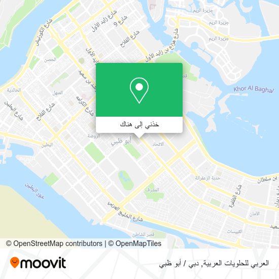 خريطة العربي للحلويات العربية