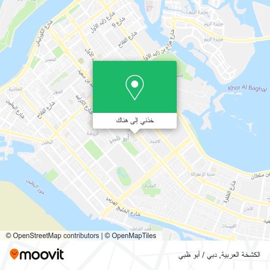 خريطة الكشخة العربية