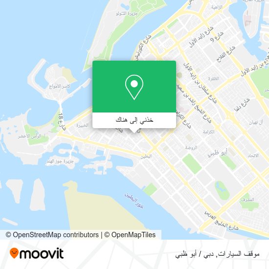 خريطة موقف السيارات