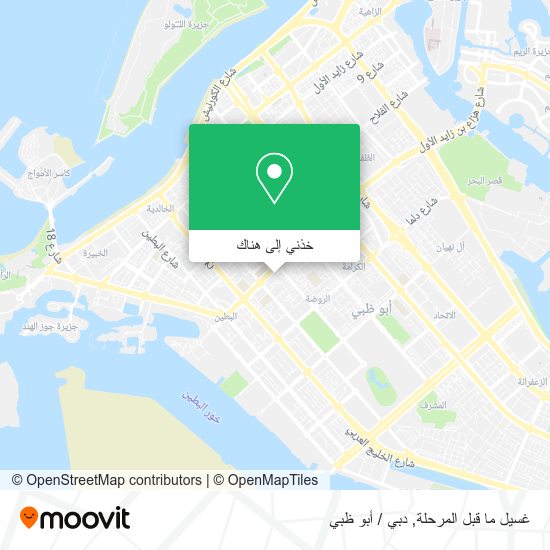 خريطة غسيل ما قبل المرحلة