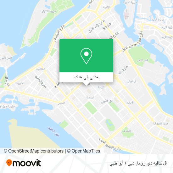 خريطة إل كافيه دي روما