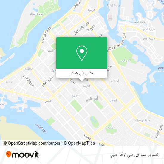 خريطة تصوير ساري
