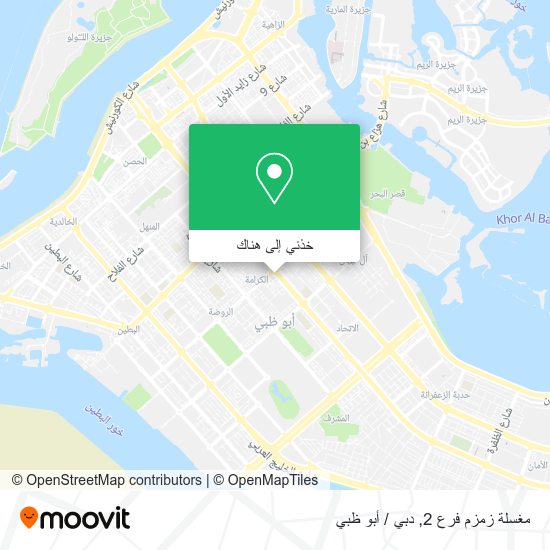 خريطة مغسلة زمزم فرع 2