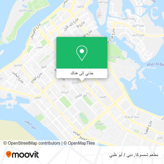 خريطة مطعم شمسوكا