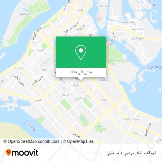خريطة الهواتف النادرة