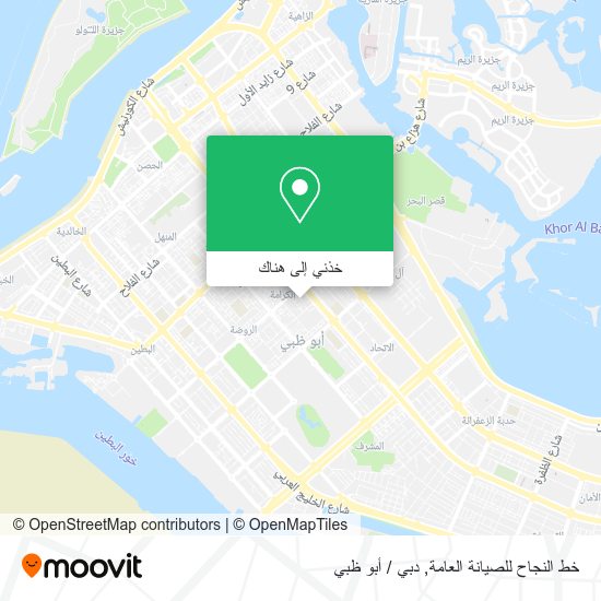 خريطة خط النجاح للصيانة العامة