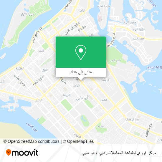 خريطة مركز فوري لطباعة المعاملات