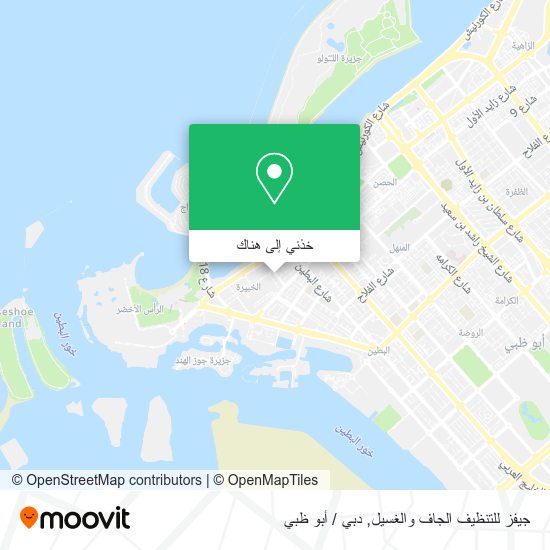 خريطة جيفز للتنظيف الجاف والغسيل