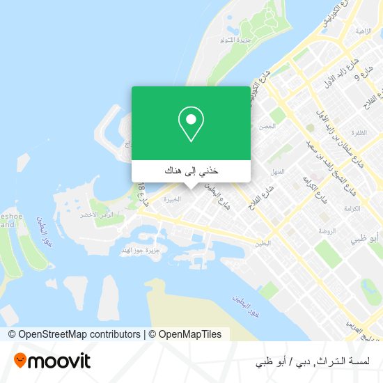 خريطة لمسـة الـتـراث