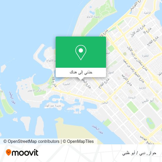 خريطة حوار