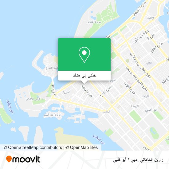 خريطة روبن الكاكاني