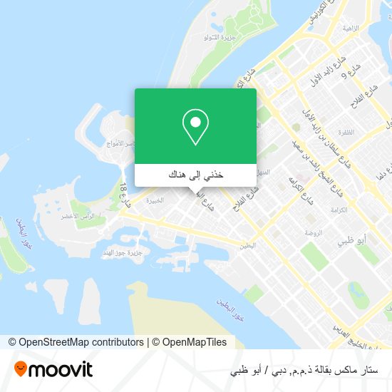 خريطة ستار ماكس بقالة ذ.م.م