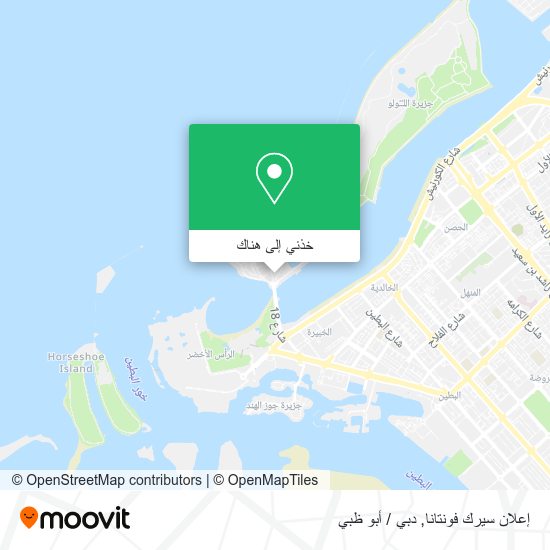 خريطة إعلان سيرك فونتانا