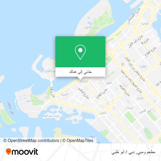 خريطة مطعم ومبي