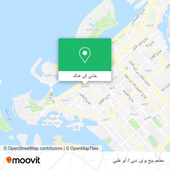 خريطة مطعم بيج بوي