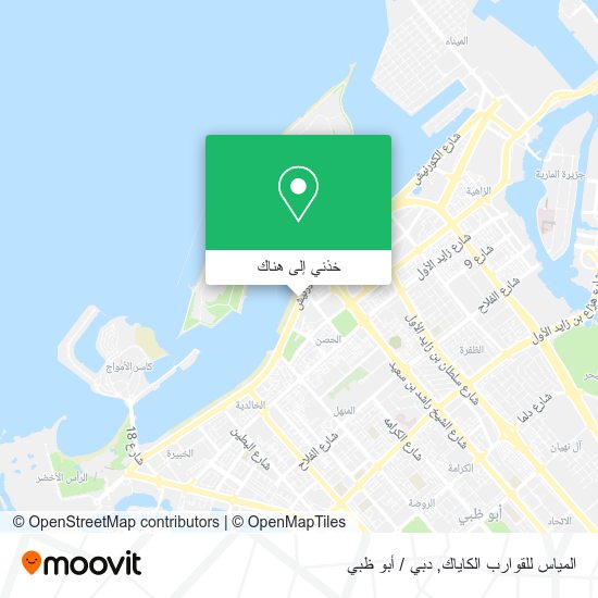 خريطة المياس للقوارب الكاياك