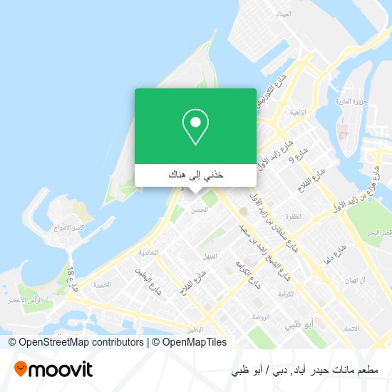 خريطة مطعم مانات حيدر أباد