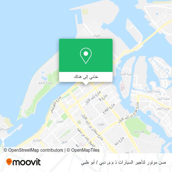خريطة صن موتور لتأجير السيارات ذ م م