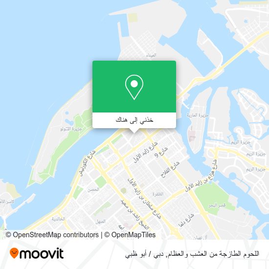 خريطة اللحوم الطازجة من العشب والعظام