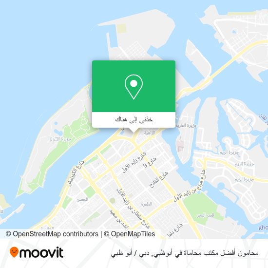 خريطة محامون أفضل مكتب محاماة في أبوظبي