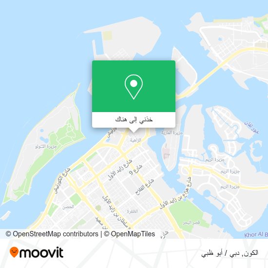 خريطة الكون
