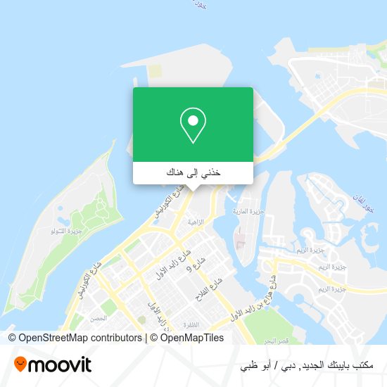 خريطة مكتب بايبتك الجديد