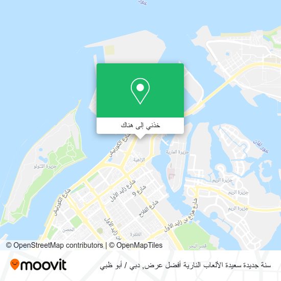 خريطة سنة جديدة سعيدة الألعاب النارية أفضل عرض