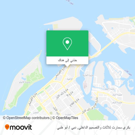خريطة بكري سمارت للأثاث والتصميم الداخلي