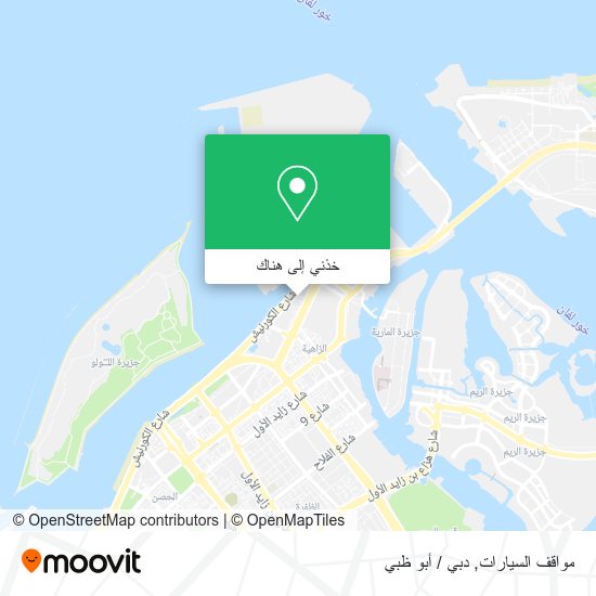 خريطة مواقف السيارات