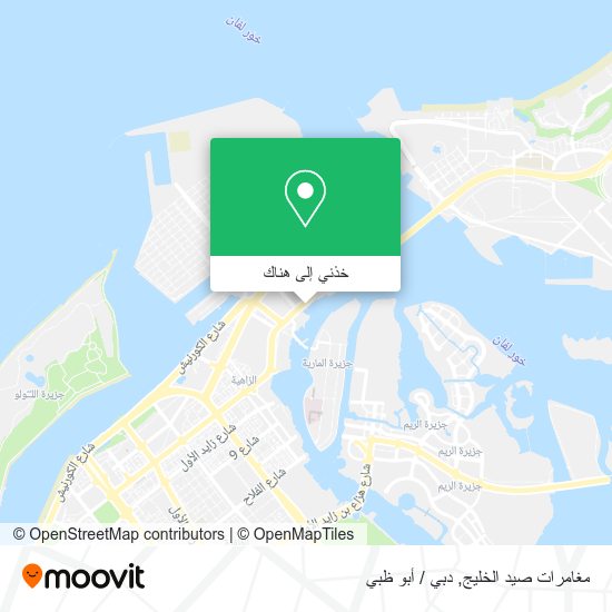 خريطة مغامرات صيد الخليج