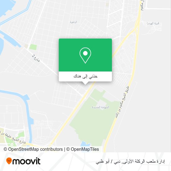 خريطة إدارة ملعب الركلة الأولى