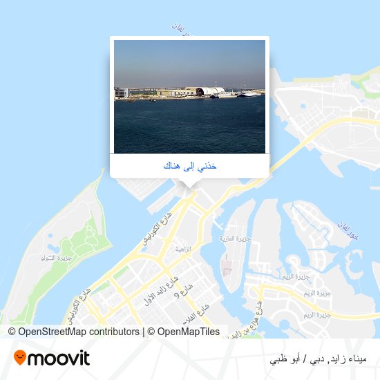 خريطة ميناء زايد