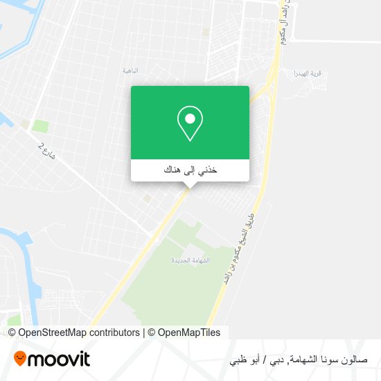 خريطة صالون سونا الشهامة