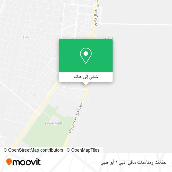 خريطة حفلات ومناسبات مافي