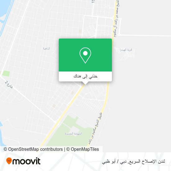خريطة لندن الإصلاح السريع