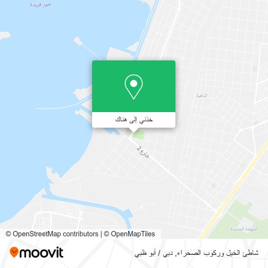 خريطة شاطئ الخيل وركوب الصحراء